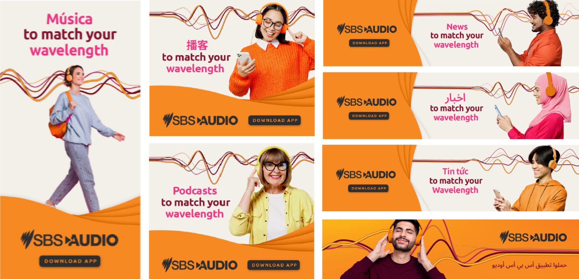 sbs_audio_marketing_campaign_june_2023